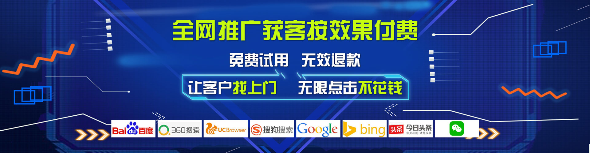 宜都竞价托管