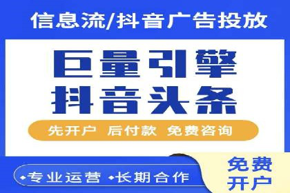 微博信息流如何助力品牌活动推广
