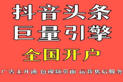 快速开户，网络推广的捷径：多行业案例分享